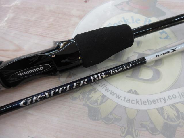 21グラップラーBBタイプLJ B66-0