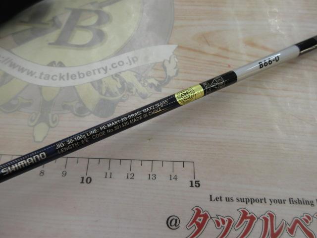 21グラップラーBBタイプLJ B66-0