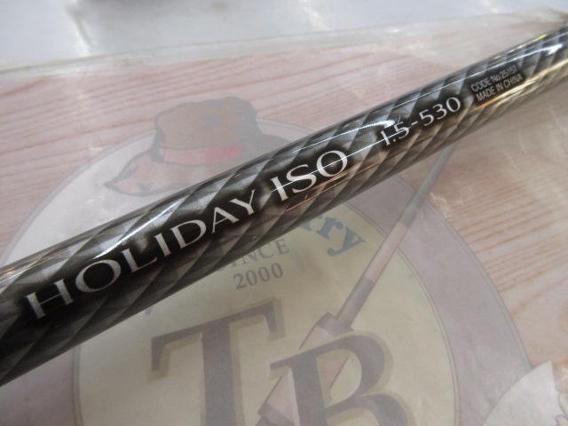 17ホリデー磯 1.5号530