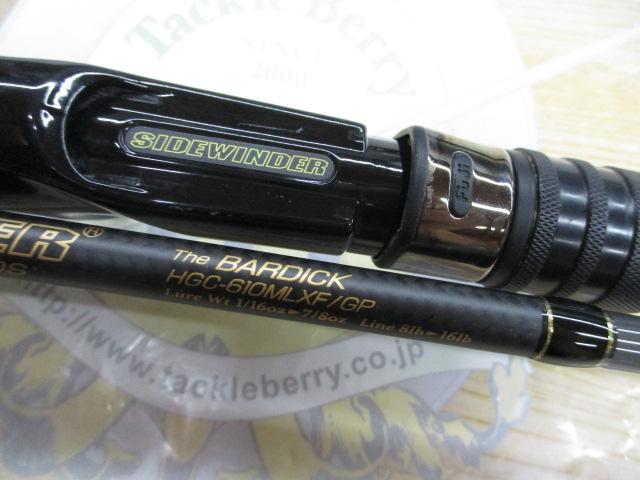 サイドワインダーグレートパフォーマー HGC-610MLXF/GP