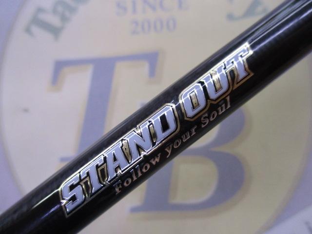 スタンドアウト SOC611H-2