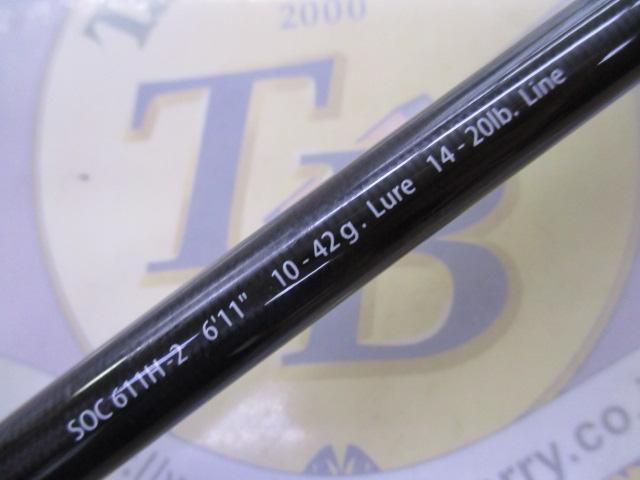 スタンドアウト SOC611H-2