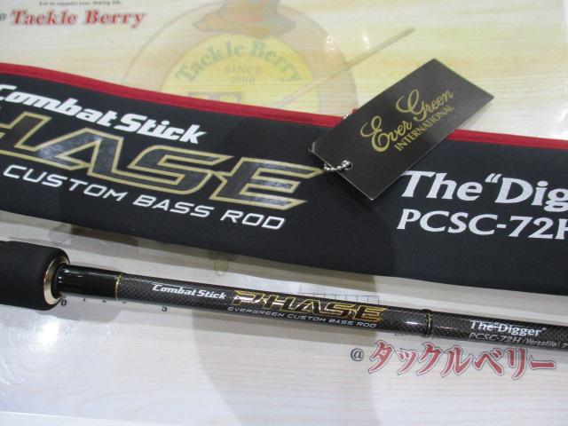 フェイズ PCSC-72H