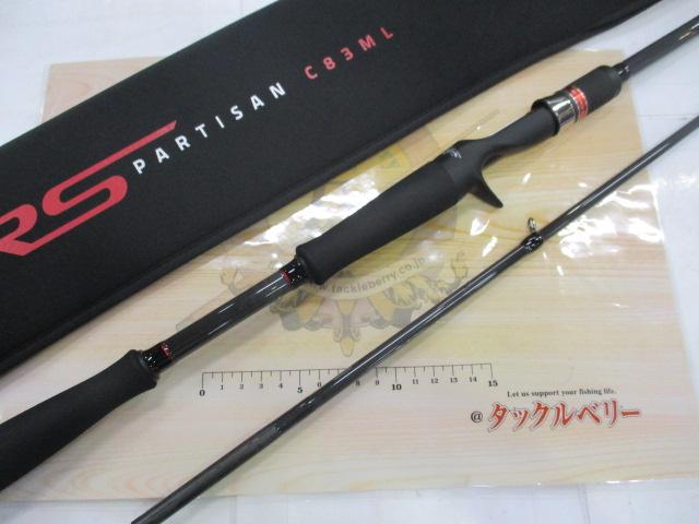 新規購入 風神RS パルチザン C83ML｜＠ベリーネット 日本最大新品中古釣具 ロッド