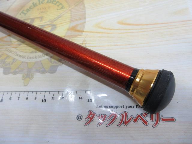 ゴウイン ネモノ H-230