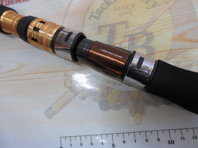 ゴウイン ネモノ H-230