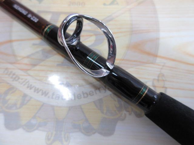 ゴウイン ネモノ H-230