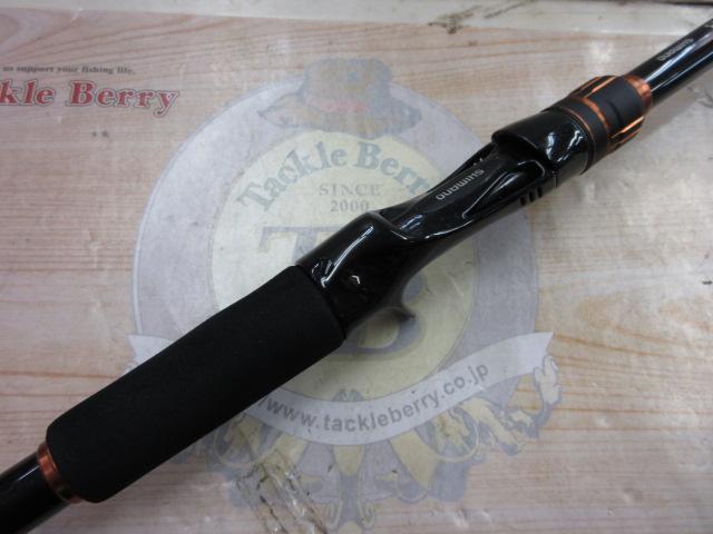 24ハードロッカーBB B83M