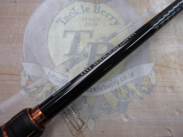 24ハードロッカーBB B83M