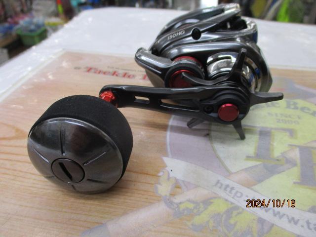 21炎月 150HG｜＠ベリーネット 日本最大新品中古釣具WEBショップ