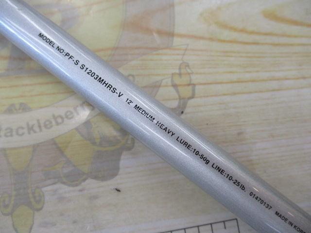 パシフィックファントムS PF-S S1203MHRS-V