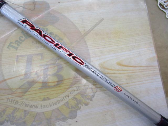 パシフィックファントムz s1203 mhrsv パシフィックファントムz s1203 mhrsv