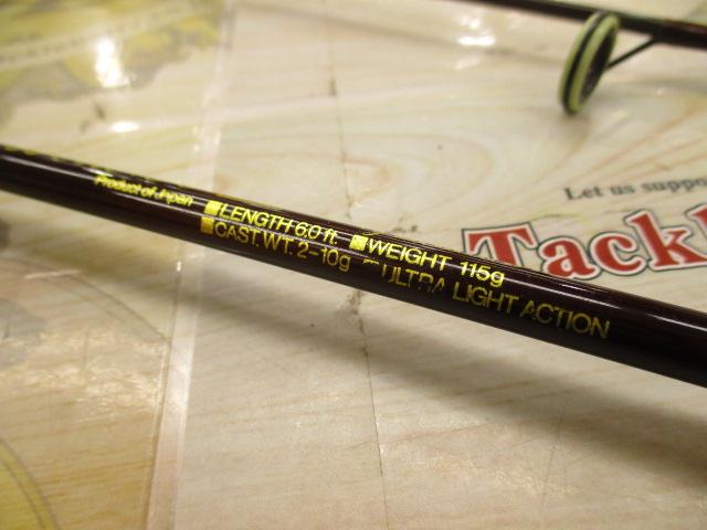 バスワン 60ULスピニング