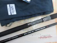 ビッグツナ85 ジャパンスペシャル