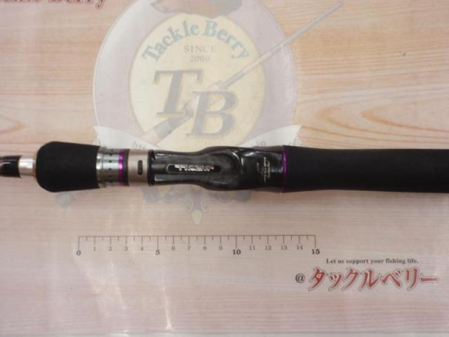 ポイズンヘリテージ HC-611HR