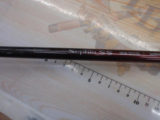 23セフィアSS S83M