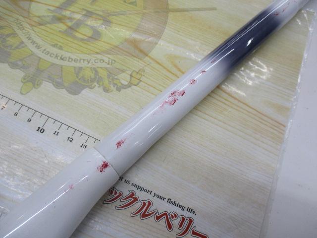 エアノスイソ 4遠投-520SI