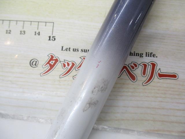 エアノスイソ 4遠投-520SI