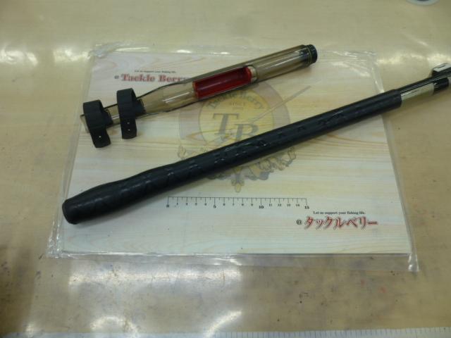 AWトーナメントPM磯T-1スペシャル 5-53遠投