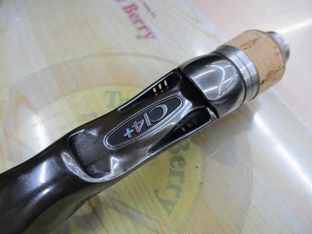 バンタム 1711H-SB