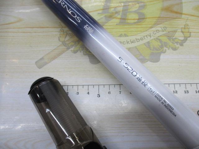 エアノスイソ 5遠投-520SI