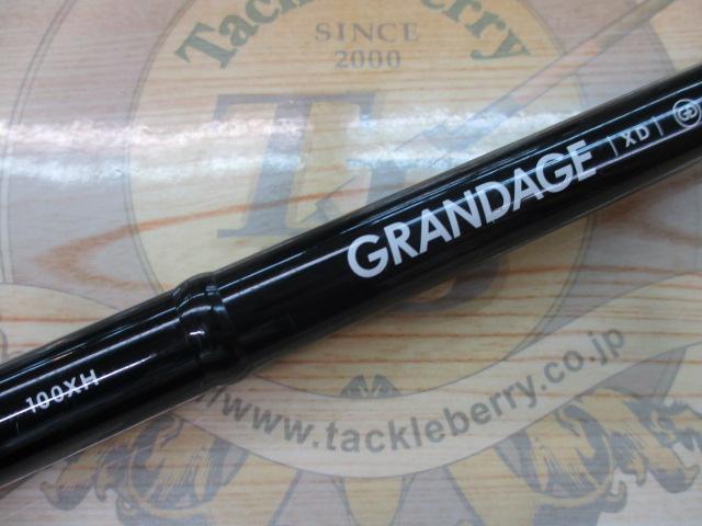 グランデージXD 106PSⅡ　ガイド グランデージXD 106PSⅡ ガイド APIA | GRANDAGE ATLAS