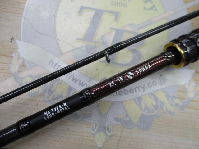 紅牙MX N69HB-MT・W