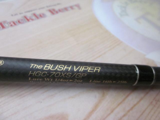 サイドワインダーグレートパフォーマーHGC-70XS/GP