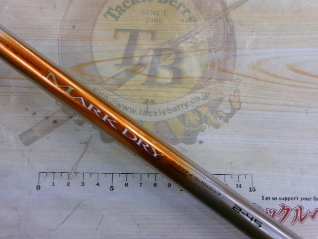 SILマークドライ 2-45