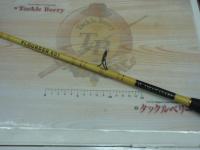 ヤマトワークスフラウンダー