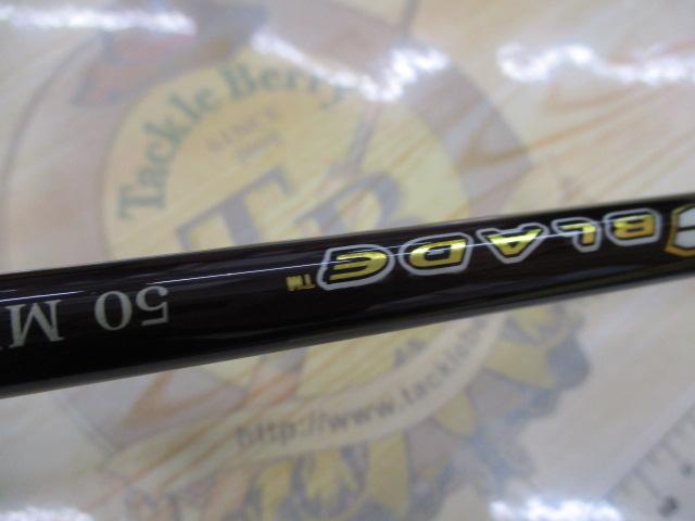 バイオニックブレードBNB66MTS