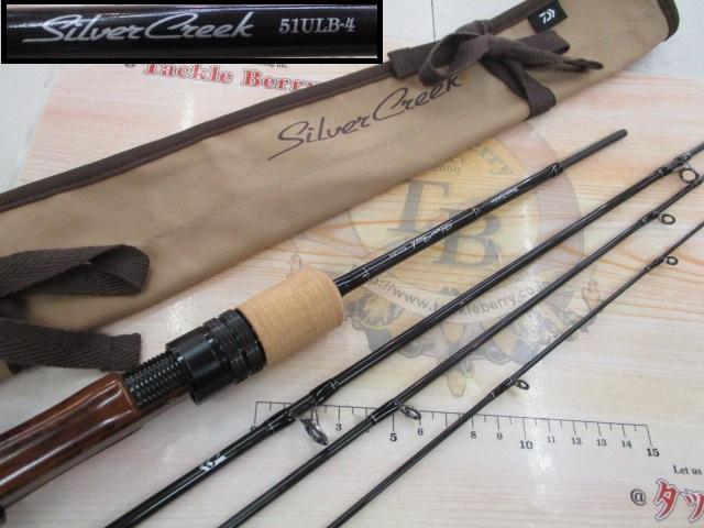 新品　シルバークリーク　ストリームトゥイッチャー　51LB ダイワ シルバークリーク ストリームトゥイッチャー 51LB