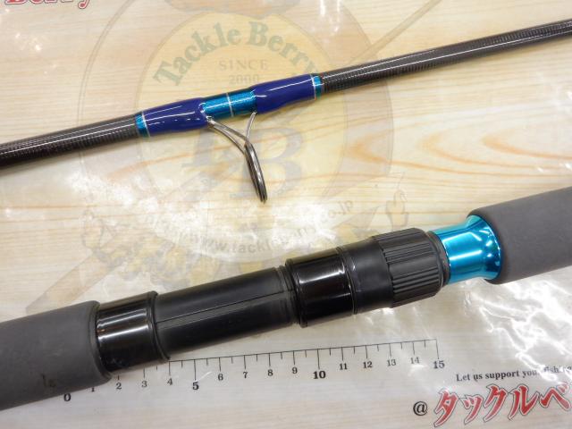 レイジングブル 100XR-1 スピニング