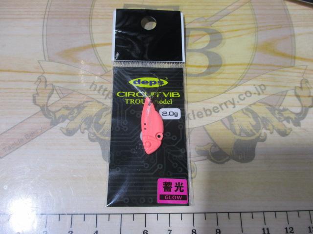 サーキットバイブトラウトモデル2.0g#06レッドグロー