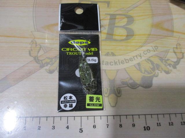 サーキットバイブトラウトモデル3.5g#02ゴーストオリーブ