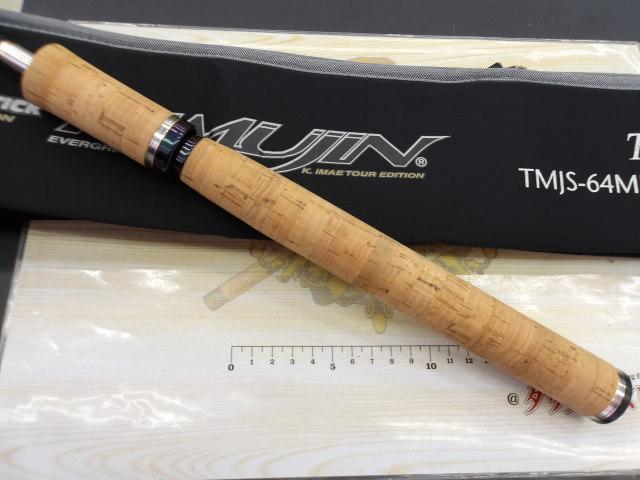 テムジン TMJS-64ML(マジョーラ)