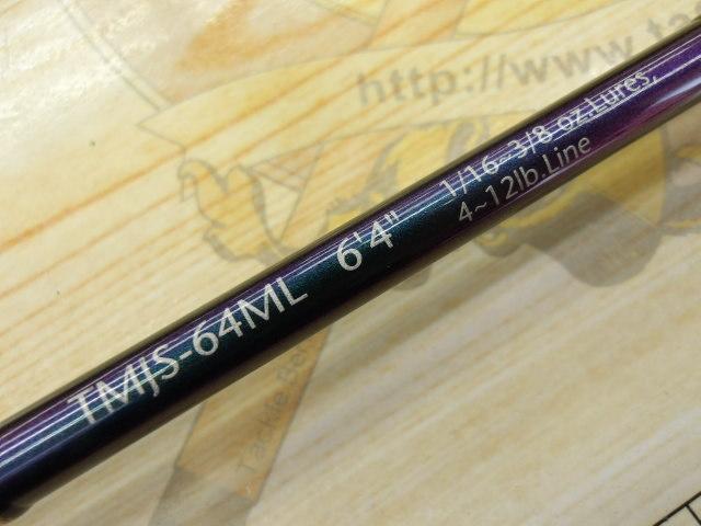 テムジン TMJS-64ML(マジョーラ)