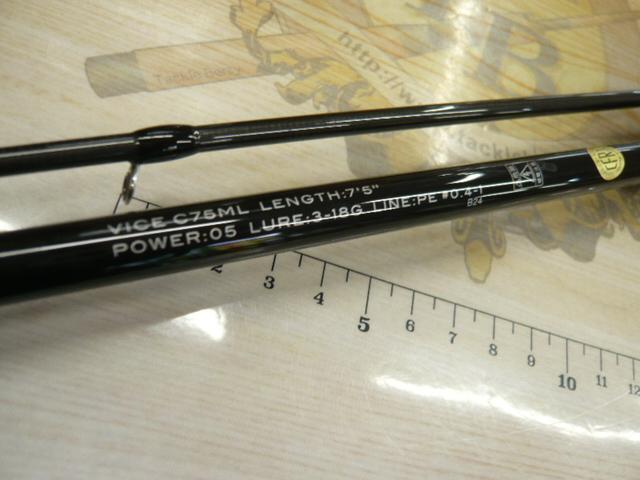 グランデージ ヴァイス C75ML｜＠ベリーネット 日本最大新品中古