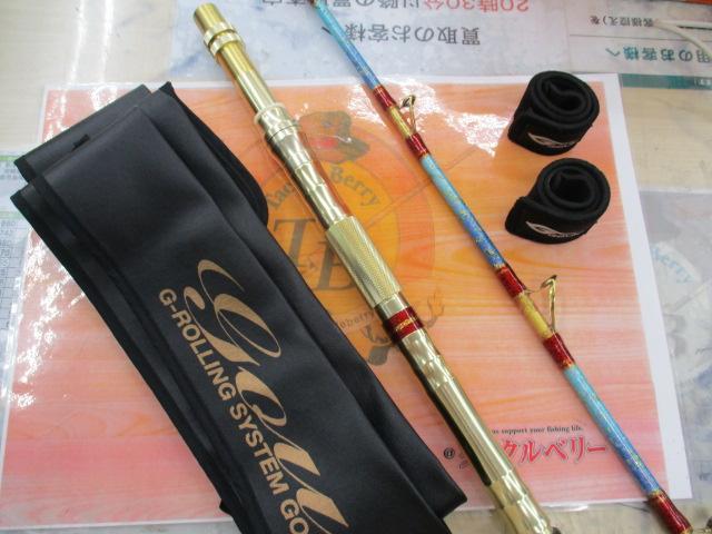 剛樹Gエアー300 2.95m LINE2-8 WEIGHT50-100