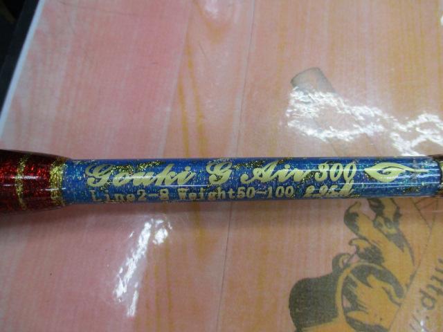 剛樹Gエアー300 2.95m LINE2-8 WEIGHT50-100