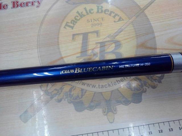 クラブブルーキャビン メタルチューン M-350