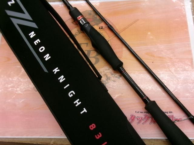 風神Z ネオンナイト 83L(2024モデル)｜＠ベリーネット 日本最大