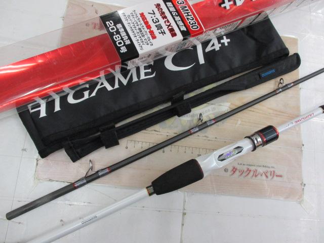 ライトゲームCI4+ タイプ73 MH230｜＠ベリーネット 日本最大新品
