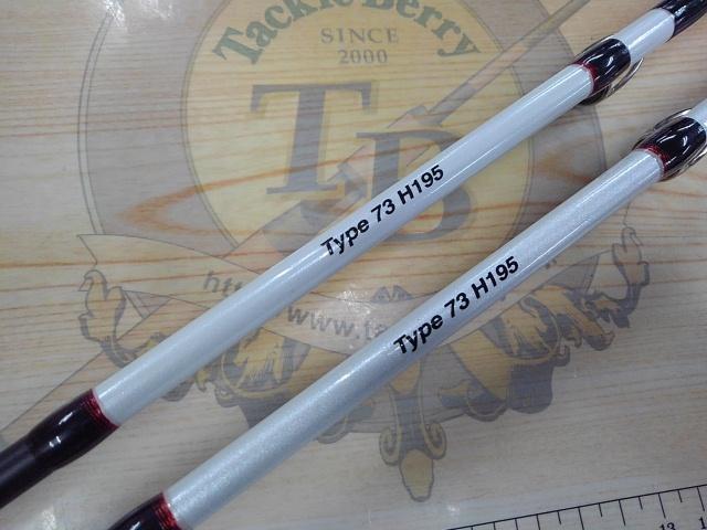 ライトゲームCI4モデラート タイプ73 H195