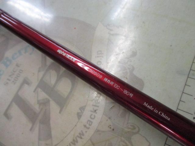 ALBエアボーンヤリ210Tグリップなし