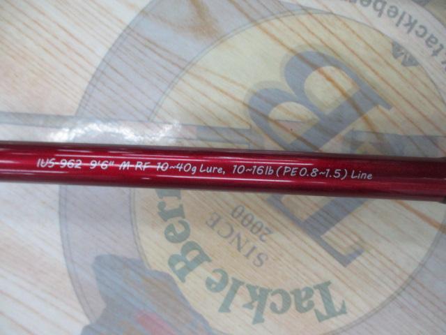 碧 五十六 IUS-962M-RF スピニング