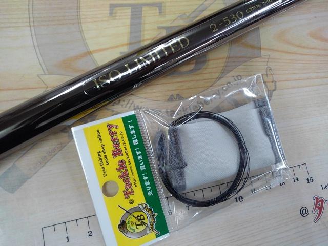 IH磯リミテッド 2-530