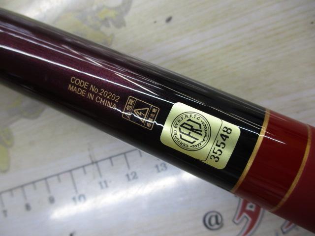 がま渓流春彩Ⅱ 硬調540｜＠ベリーネット 日本最大新品中古釣具