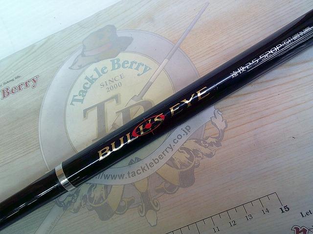 13ブルズアイ遠投 2.5-520P SI