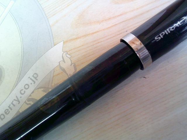 13ブルズアイ遠投 2.5-520P SI